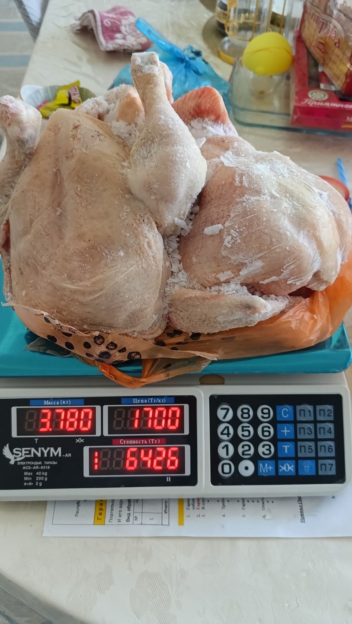 мясо бройллер бройллер еті
