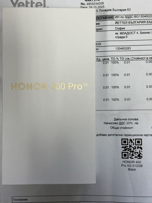 Honor 400 Pro 5G,Midnight Black,512GB/12GB RAM *ЧистоНов*3г Гаранция*