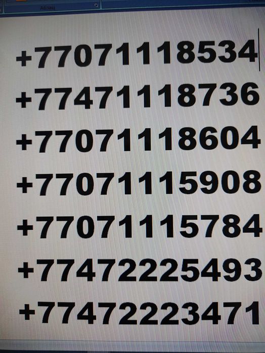 Красивые номера TELE2