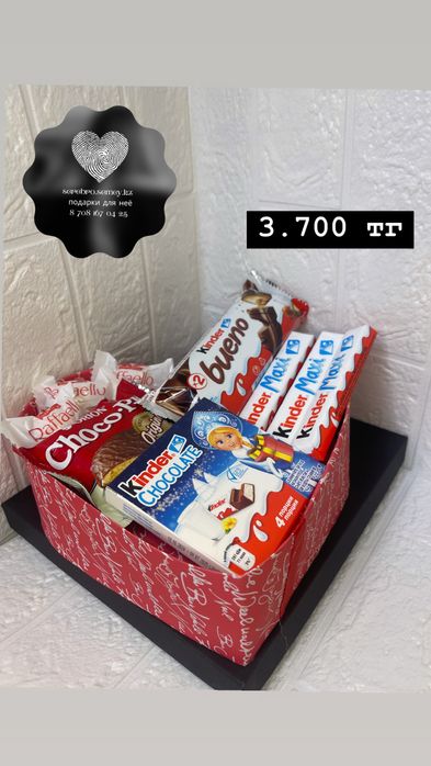 Шоколадный бокс шоколад подарок