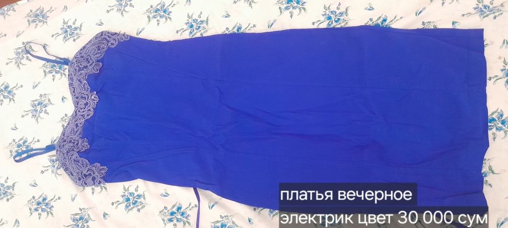 Платья вечерные для худых и беременным