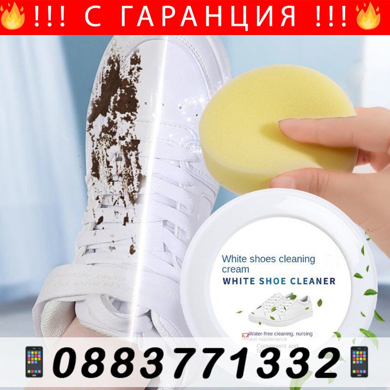 НЕМСКИ Малка саморазбъркваща се термочаша – LittleThermos + ЛЕД ФЕНЕР