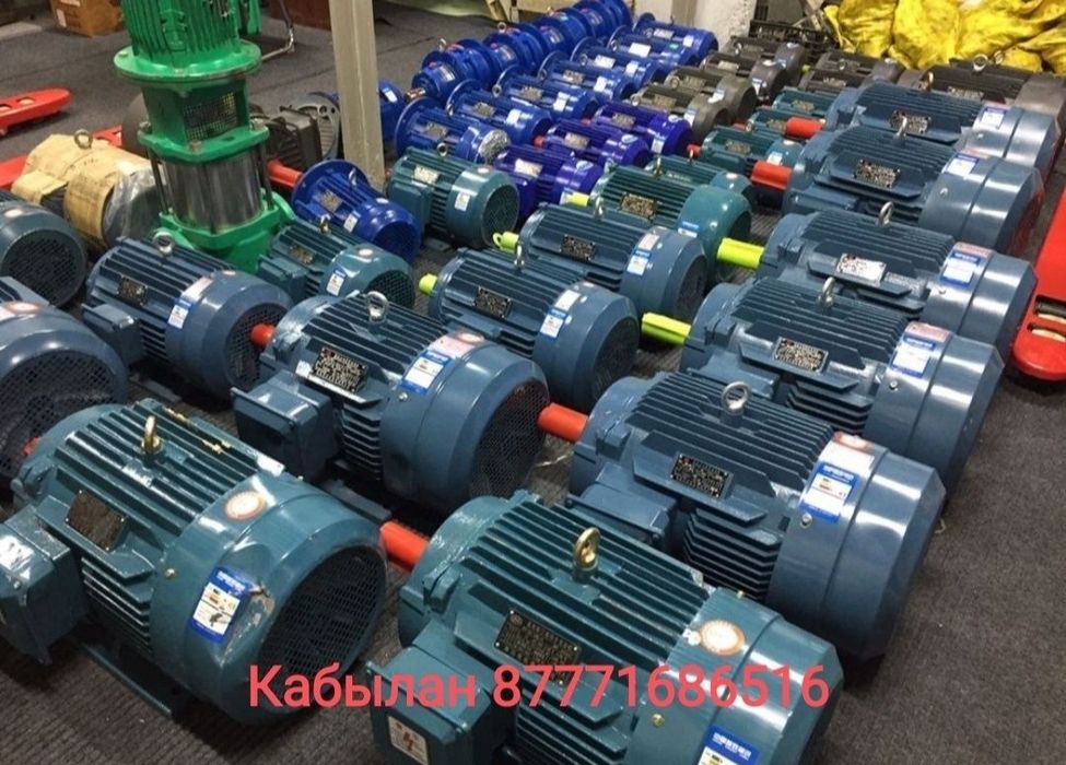 Электро двигателя электродвигателя электродвигатель новые б/у задвижка
