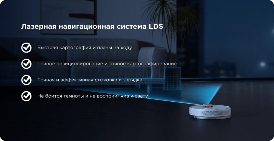 Робот-пылесос Xiaomi Robot Vacuum X10 EU BHR6068EU