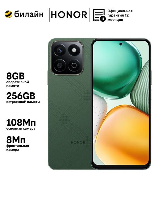 Honor x7c продаю