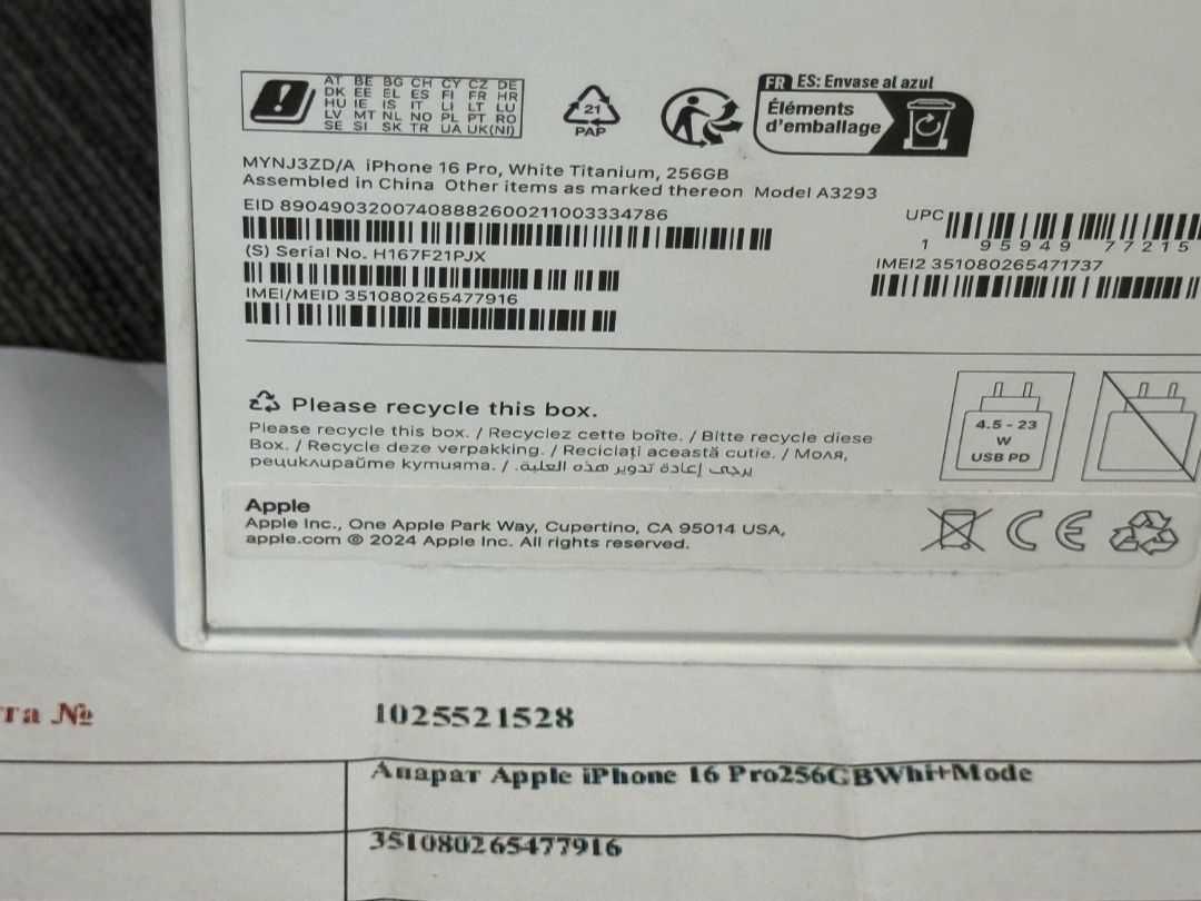 ЧИСТО НОВ 256GB iPhone 16 Pro Гаранция А1 2027 г. White Titanium