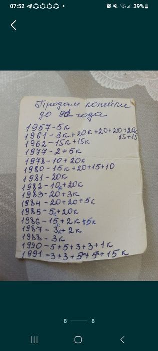 Продам колекц.монеты