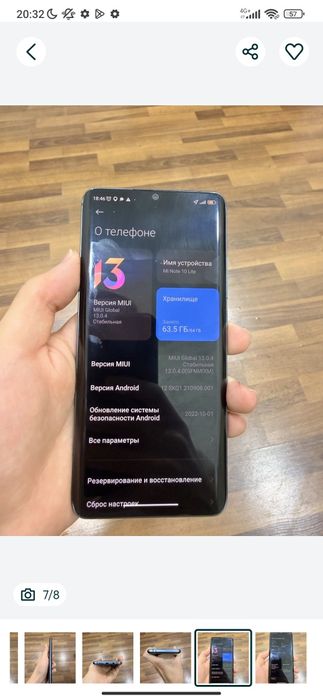 Срочна продается Mi Note 10 Lite