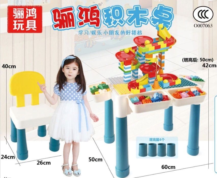 Лего стол со стульчиком. Подарок детям.