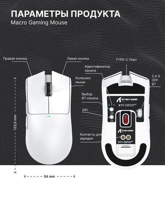 Мышка игровой 3 режимный 22 000 DPI