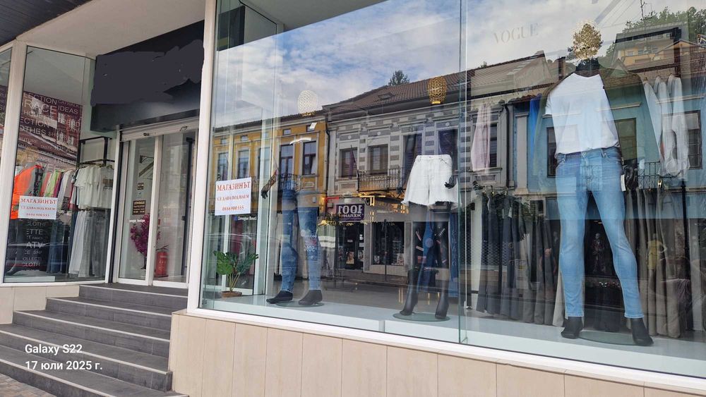 Дава се под наем Магазин в Велико Търново, Център - 72 кв.м за 1534 € - Снимка #1