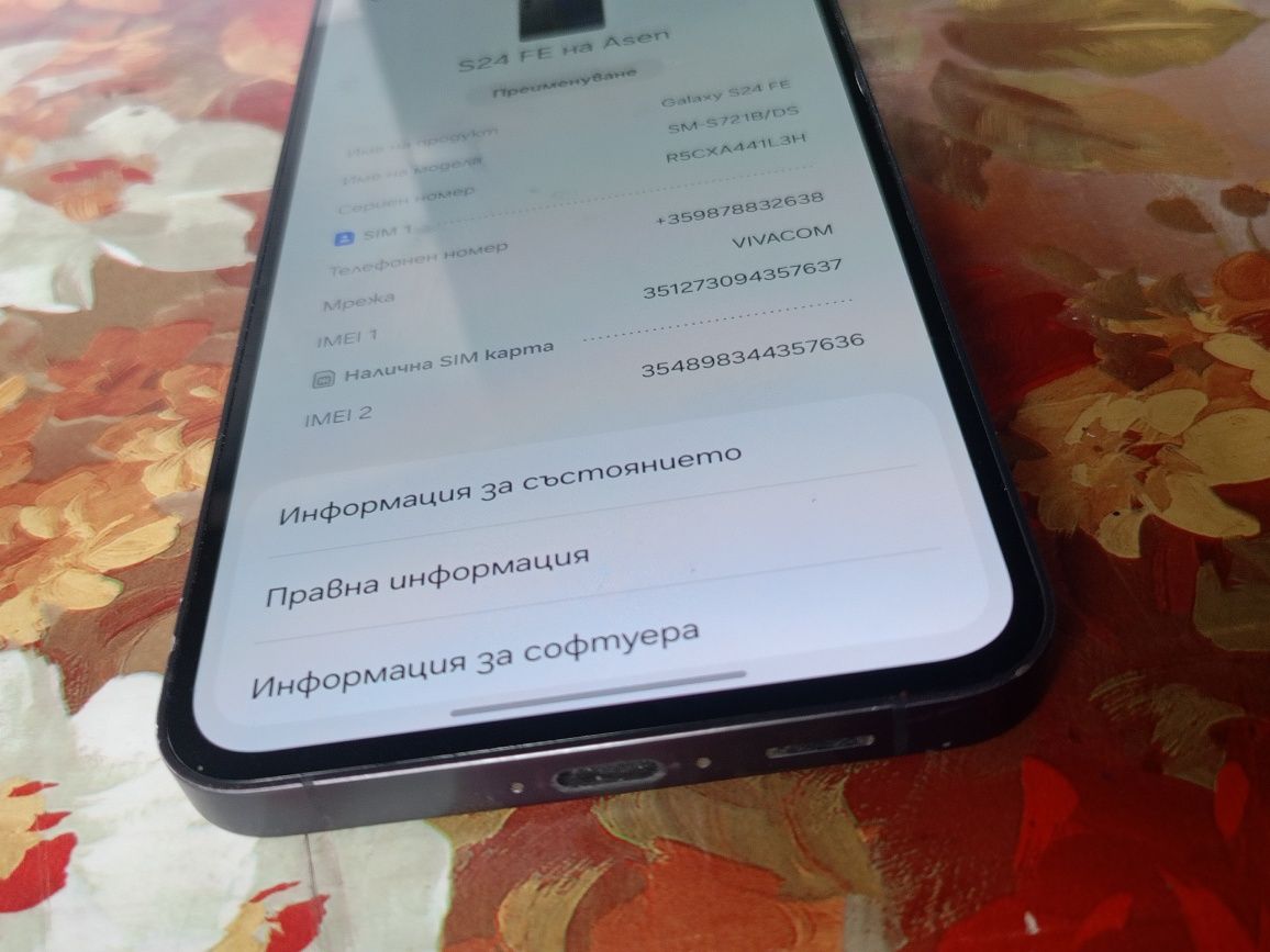 Samsung galaxy s24 FE