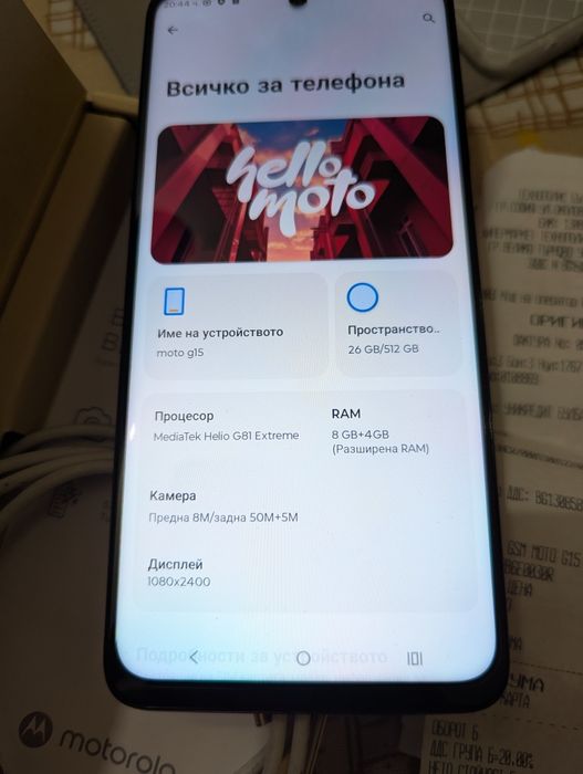 Motorola G15 8ram,512gb , гаранция 19месеца