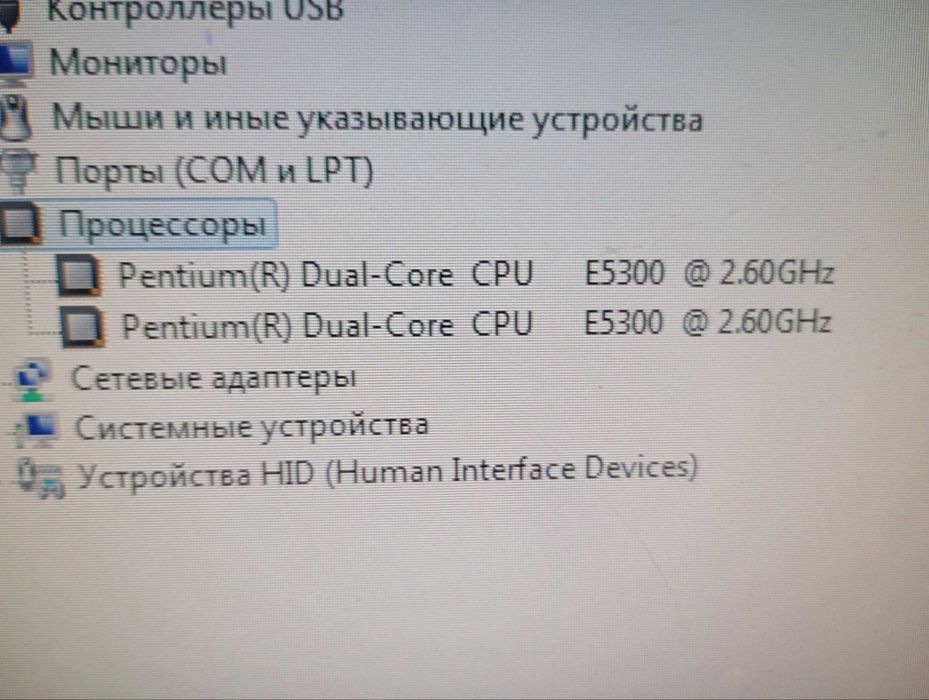 компьютер ддр-2 недорого