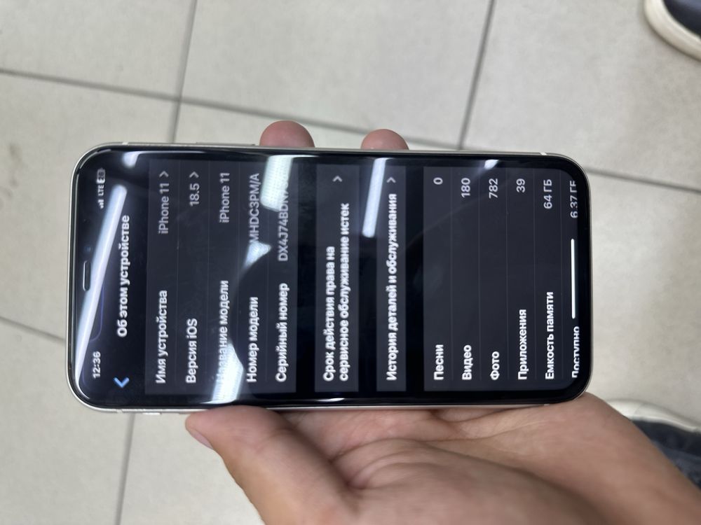 iPhone 11 64 gb.