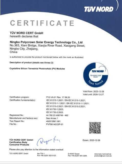 "Polycrown" Солнечные панели, А+. Моно. 550W. Панели высшего качества