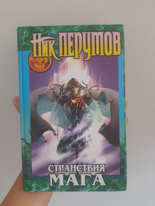 Продам книгу Астана
