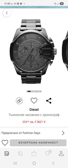 Оригинален мъжки часовник Diesel