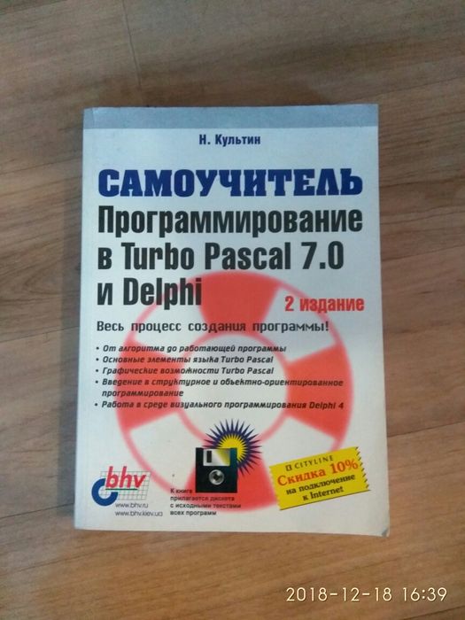 Продам книги для обучения