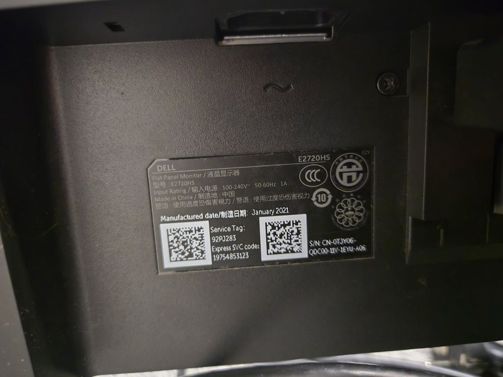 Компютър и монитор 27" Dell