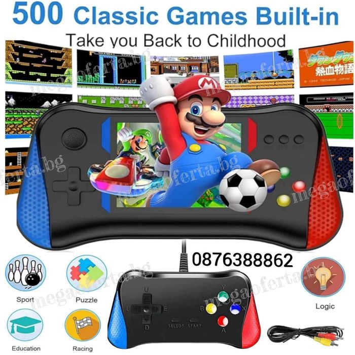 Преносима Игрова Конзола с 500 Класически Ретро Игри