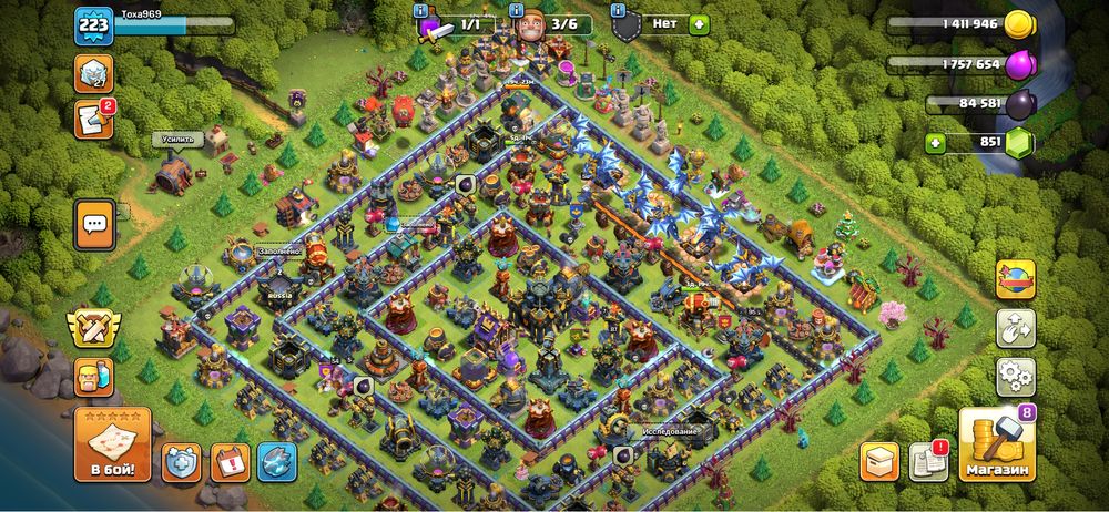 Продам аккаунт Сlash of Clans