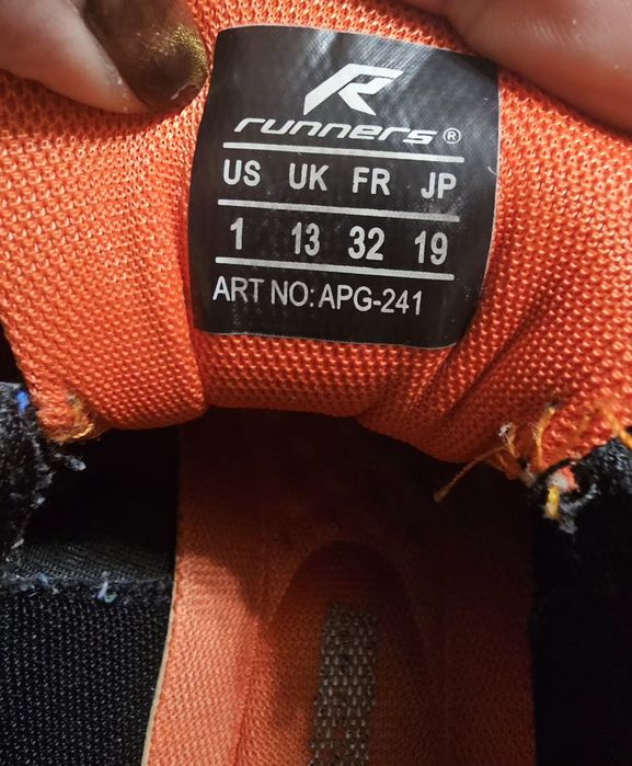 Детски маратонки Runners