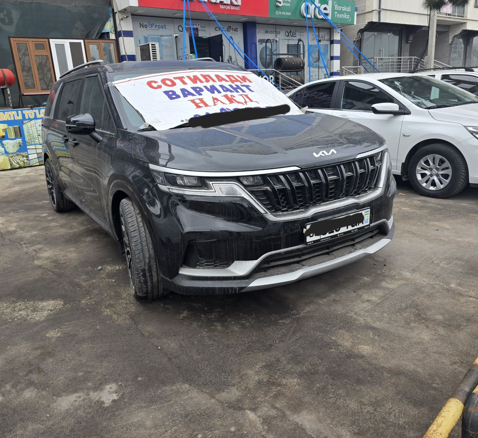 Kia Carnival 2023