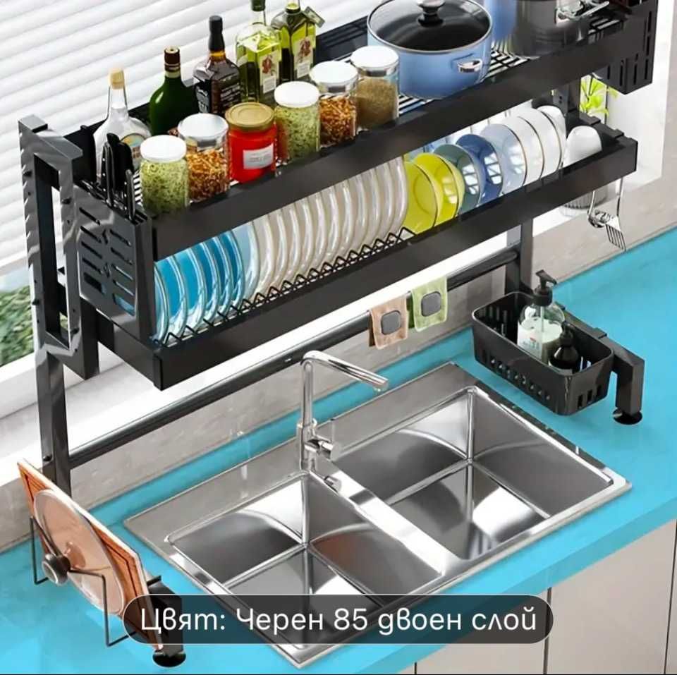 Сушилка над мивка