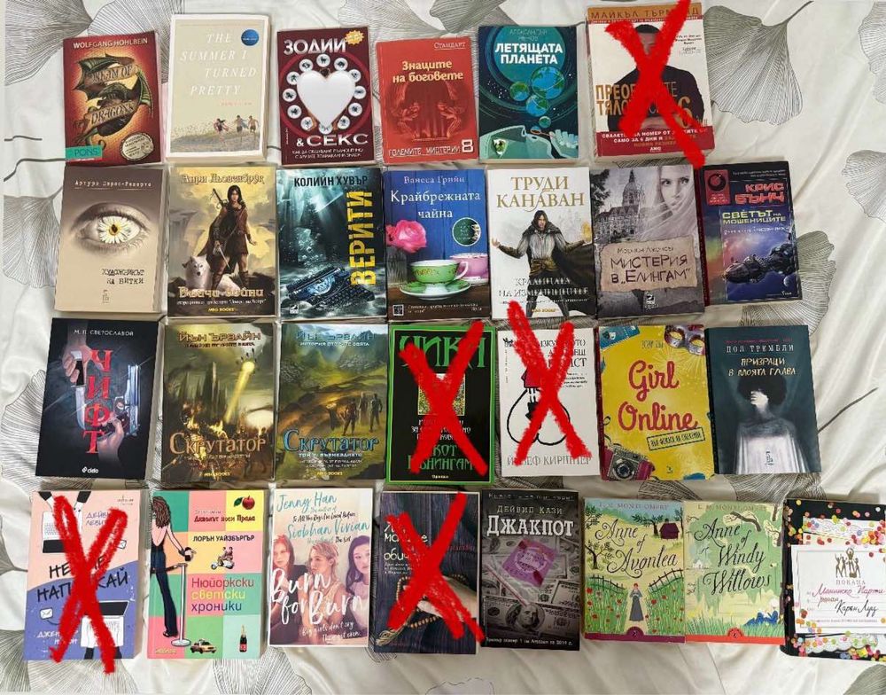 Книги по договаряне