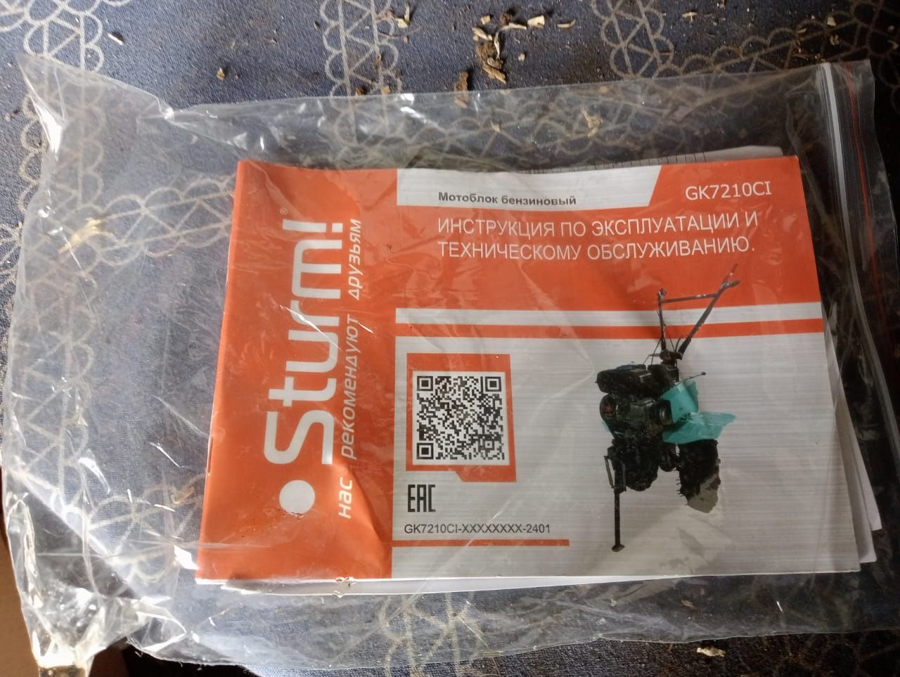 Продам новый мотоблок