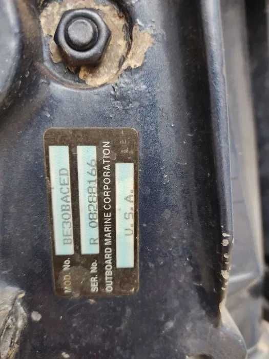 Извънбордов двигател Evinrude 30коня