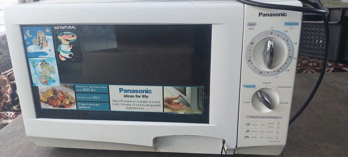Продам Микроволновку Panasonic 22л.