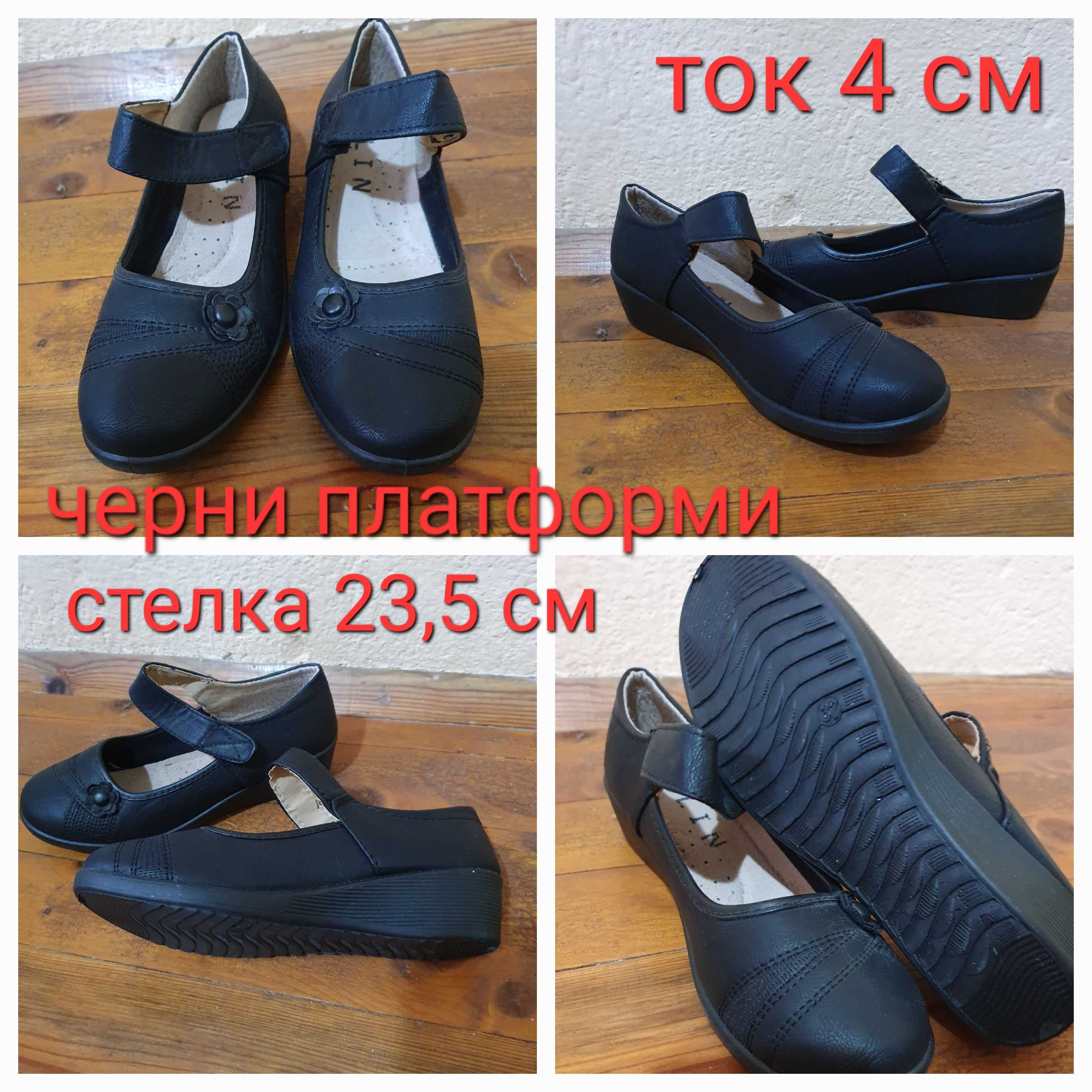 Дамски обувки, чехли за плаж38 номер
