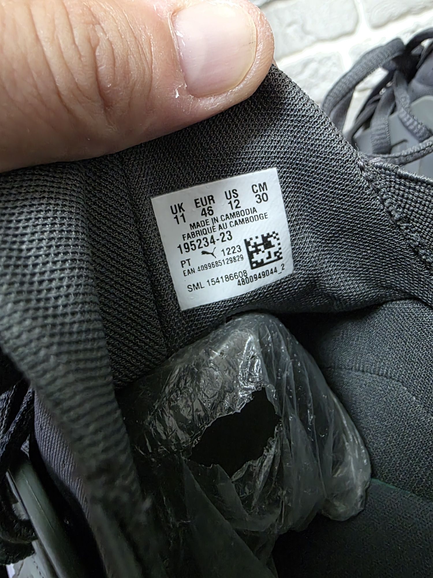 Оригинальные кроссы Puma