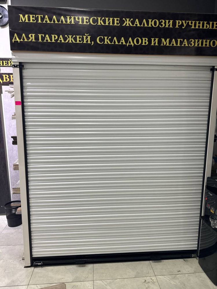 Роль ставни ворота дарвоза калитка