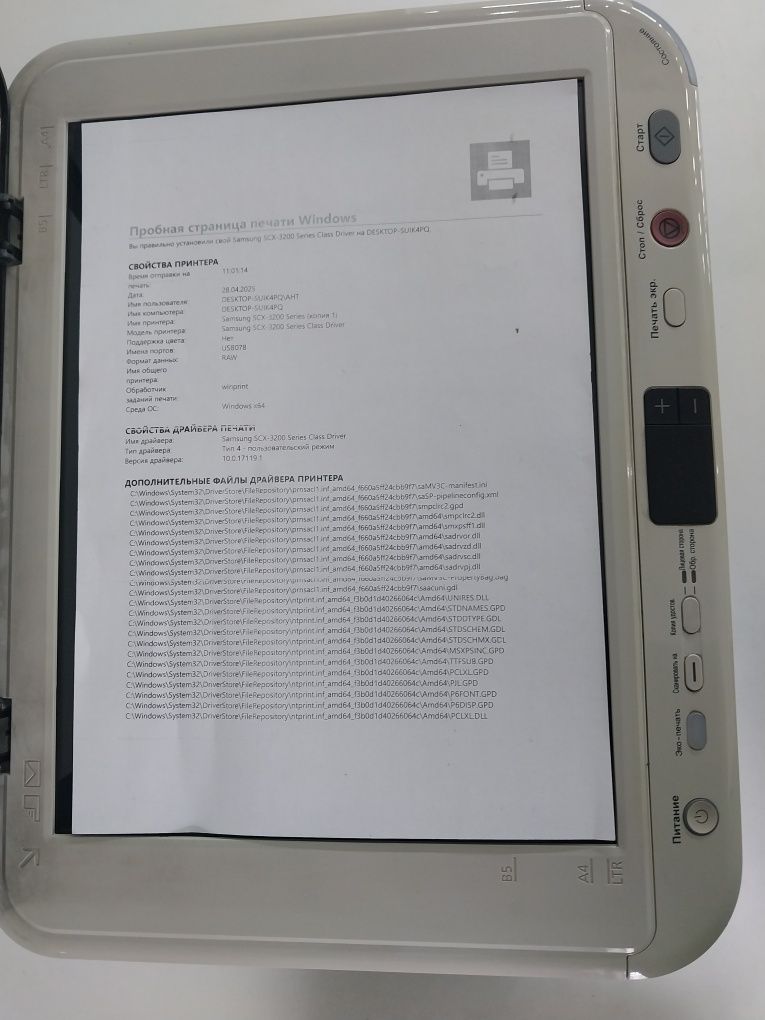 Продам принтер 3в1  Samsung SCX-3200