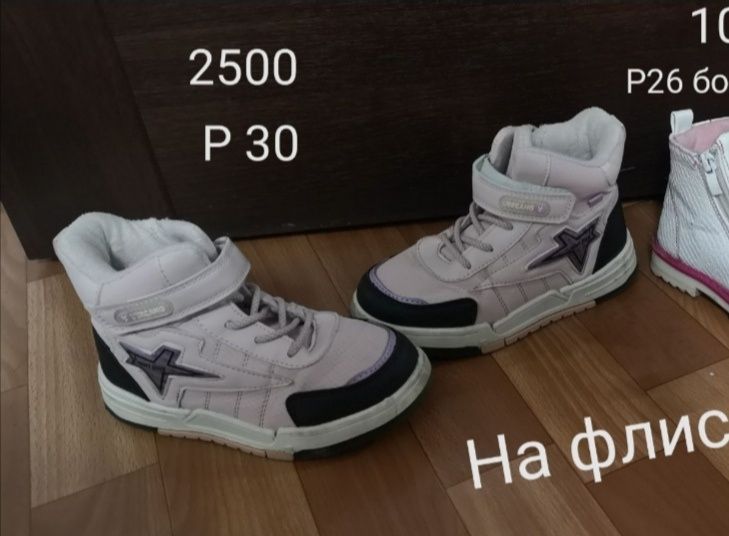 Обувь на девочку размеры разные