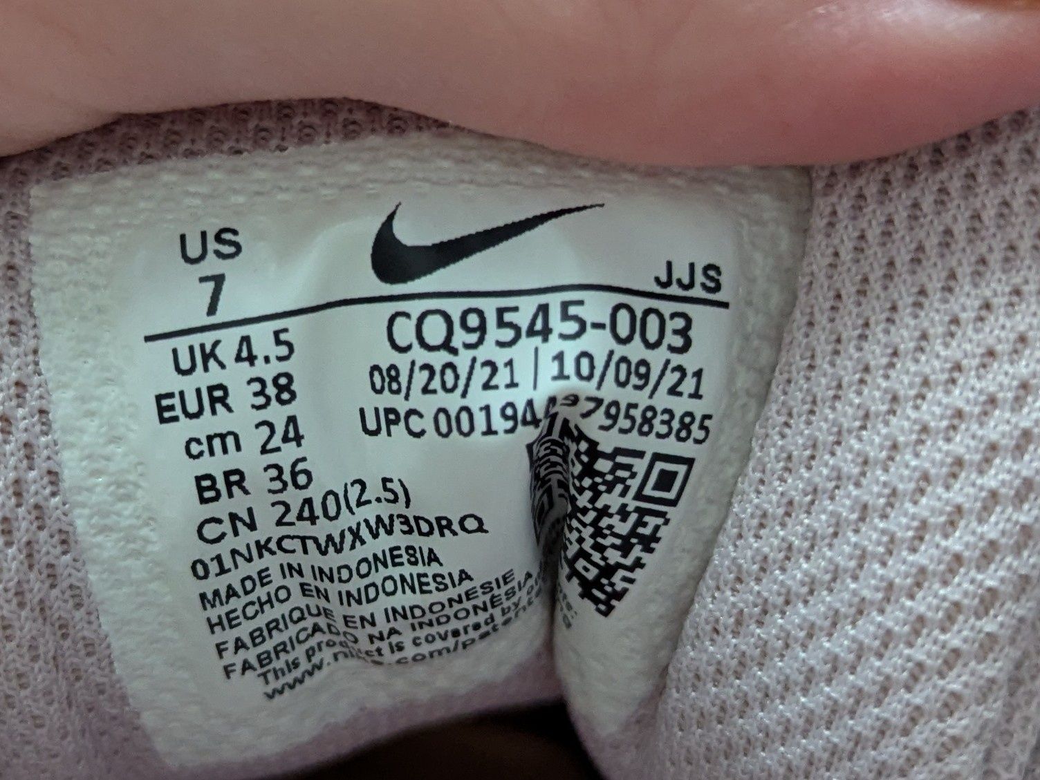 Кроссовки Nike Legend Essential 2