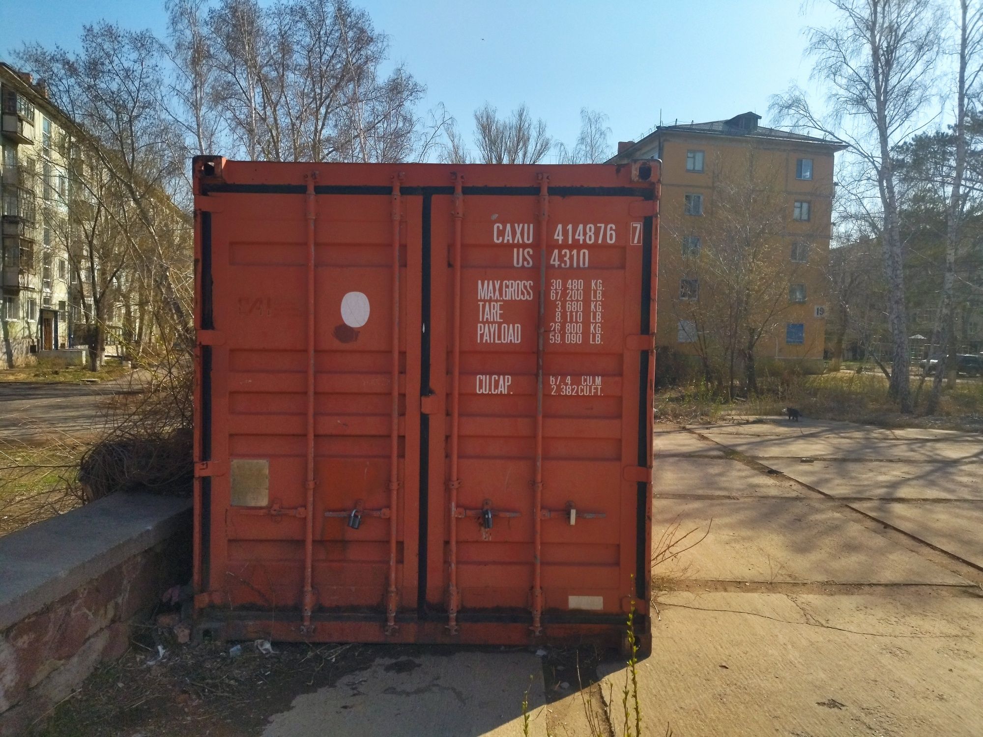 Контейнер 40 т в городе