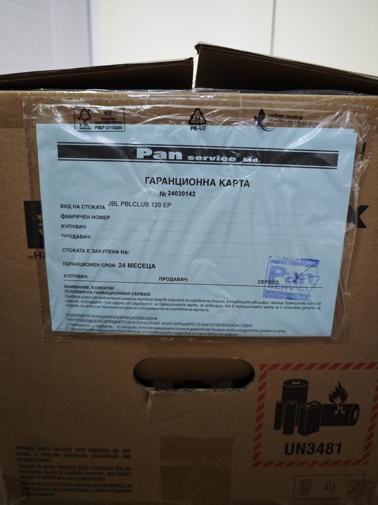 Jbl Partybox Club 120