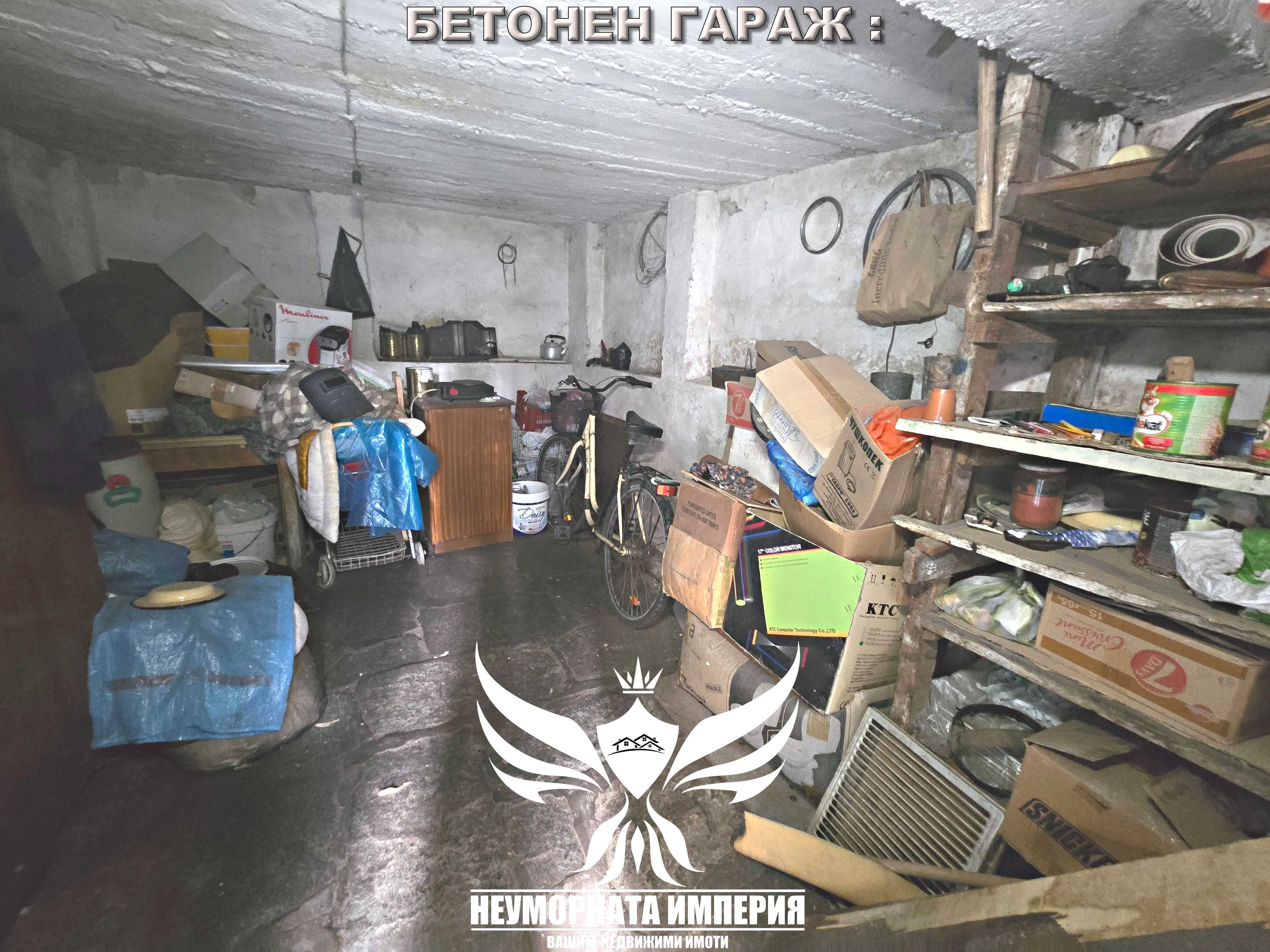 Продавам тристаен 120кв. с гараж и дворно място в Асеновград