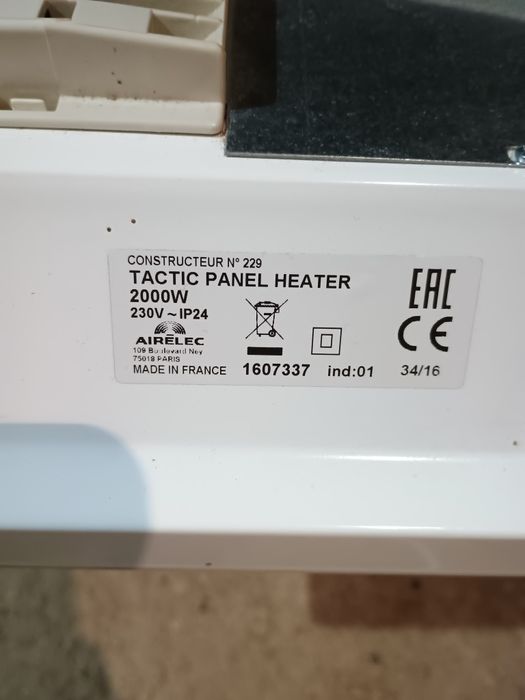 Продавам конвертор за отопление Airelec