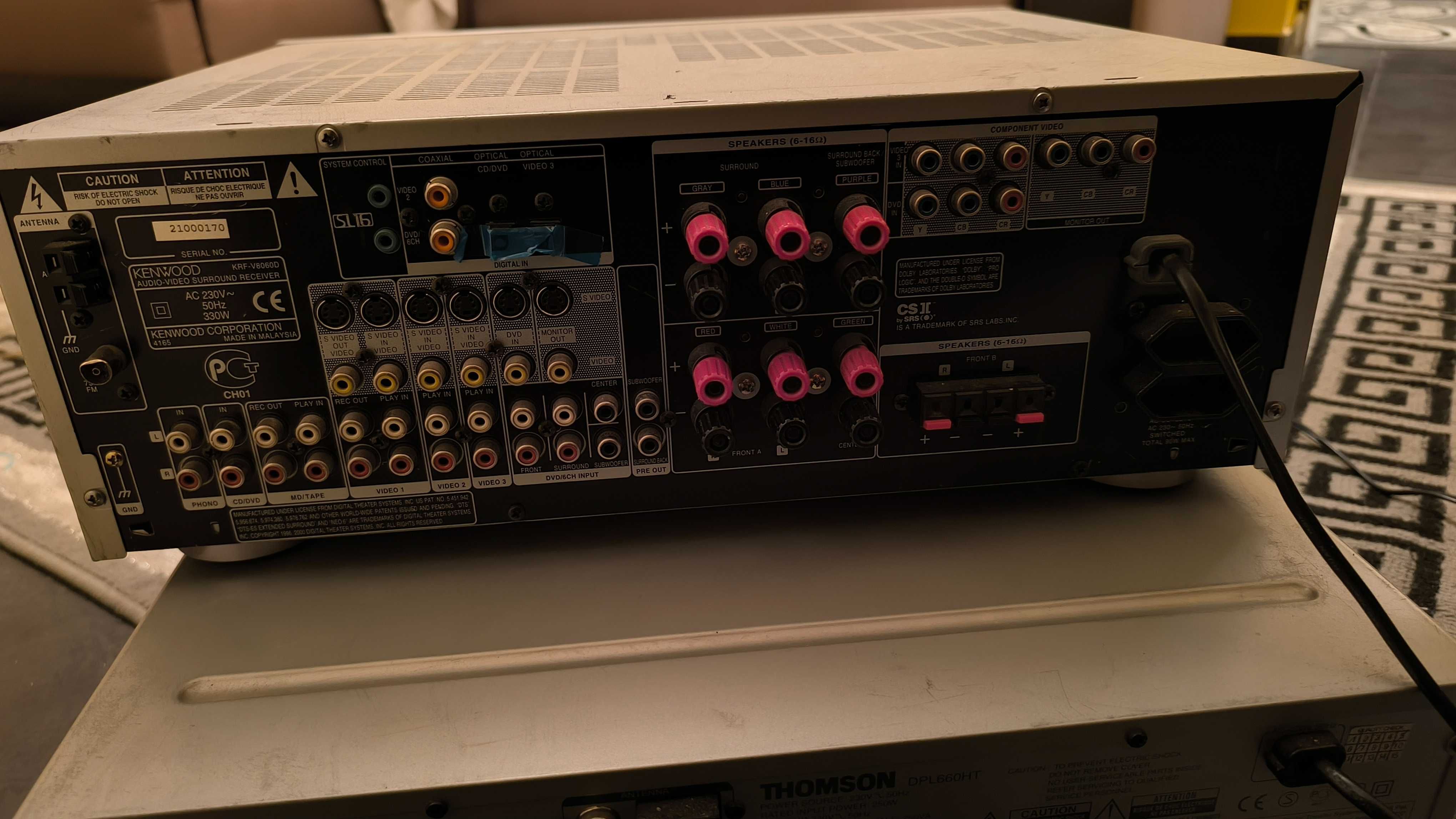 Kenwood Receiver (Усилвател)