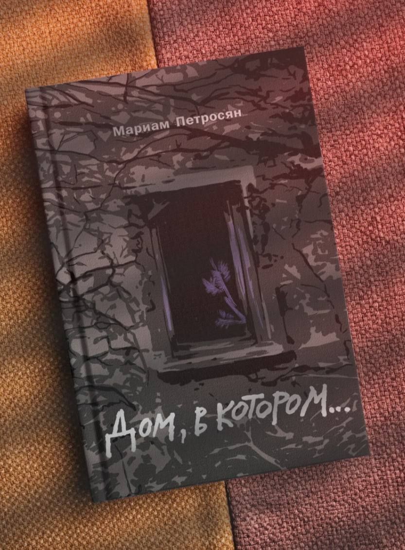 Типография в описании все точно