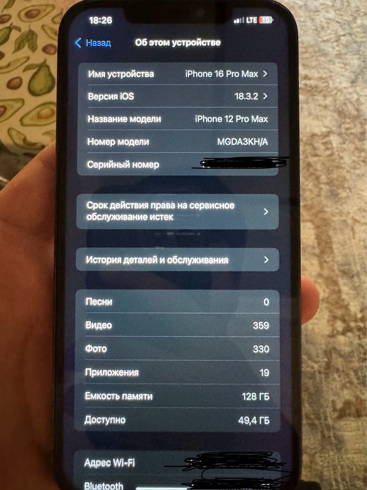 iPhone 12 pro max