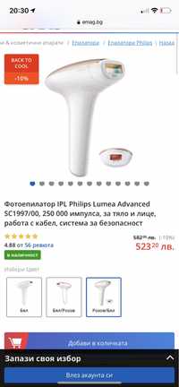 Philips Lumea Advanced SC1997/00