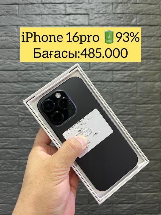 Iphone 16pro 256gb(93%) сатылады
