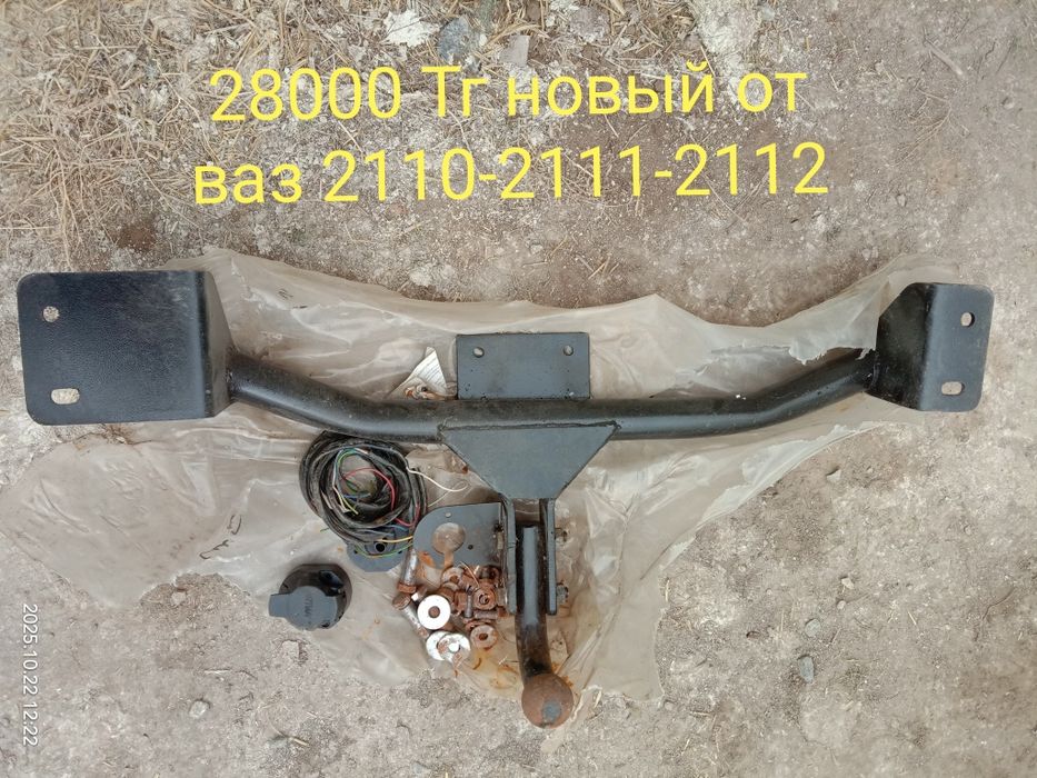 Продам фаркоп новый