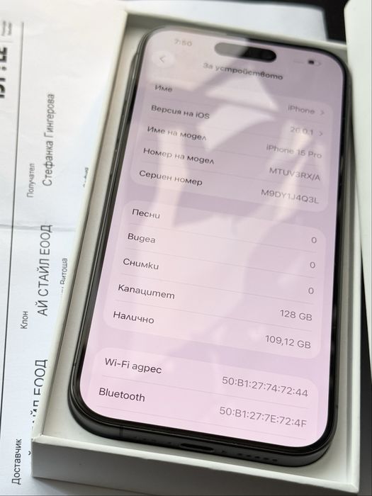 Apple iPhone 15 Pro - Black Titanium